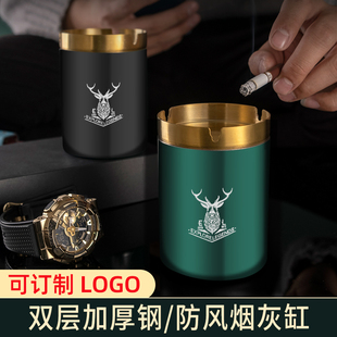 潮流不锈钢防摔漏斗 烟灰缸家用带盖客厅卧室防飞灰办公室创意个性