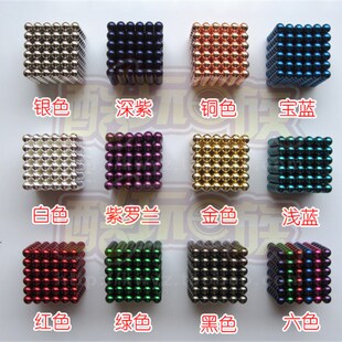 包邮巴克球5mm216颗磁力球巴基球魔力磁铁珠成人益智玩具磁性积木