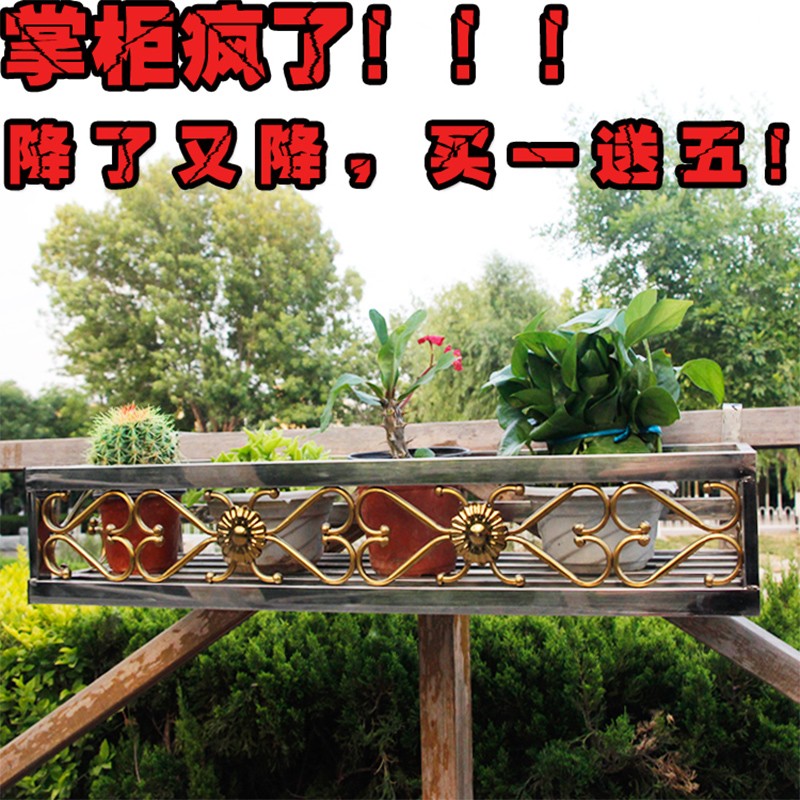不锈钢花架挂式悬挂定做定制单层窗户阳台外窗外置物架户外室外大