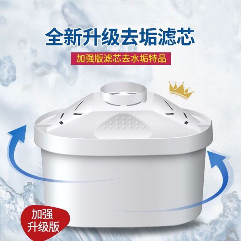 西門子滤芯净水壶滤水壶水杯净水器厨房非直饮自来水过滤器滤芯