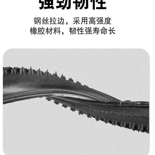 26寸山地自行车轮胎26x2.0变速车车胎53-559内外胎里外带外胎内胎