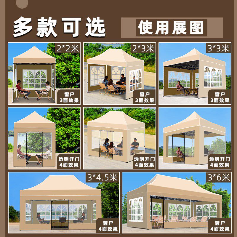 夜市摆摊帐篷围布透明用四脚大伞雨棚布户外四角遮阳棚防雨专用篷