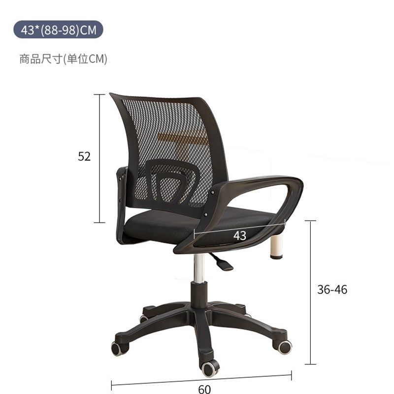 办公室椅子舒服久坐办公椅职员椅员工椅网状转椅透气乳胶座面卡座