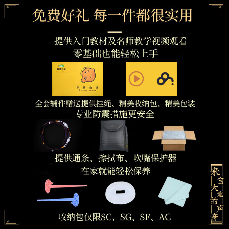 tng陶笛6孔初学六孔陶笛乐器6孔专业6孔陶笛儿童乐器初学者黑陶