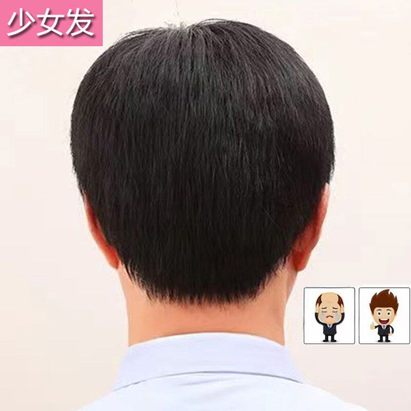 许昌男士假发真发全真人发男生毛寸短发齐刘海全头套式光头短直发