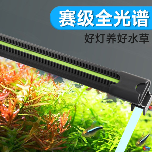 鱼缸灯led灯防水全光谱水草灯定时智能蓝牙超亮草缸灯照明爆藻灯