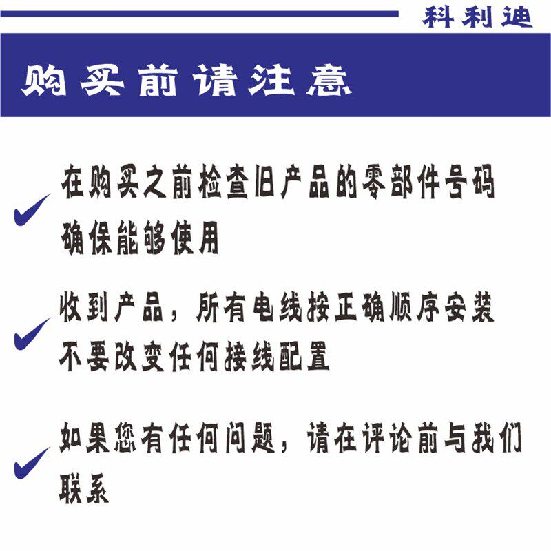 柴油机电子熄火控制器货车发动机电动油门改装开关马达发电机组