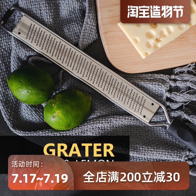 奶酪擦丝器柠檬皮屑刨芝士刨刀芝士刨丝器刨芝士碎神器巧克力刨屑