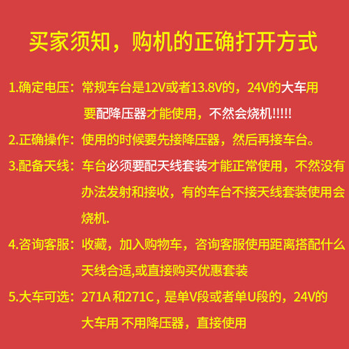 车载对讲机户外无线电台小对讲器大功率民用50公里迷你车台车机UV