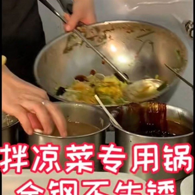 老式不锈钢炒锅炒勺薄锅超薄超轻炒锅