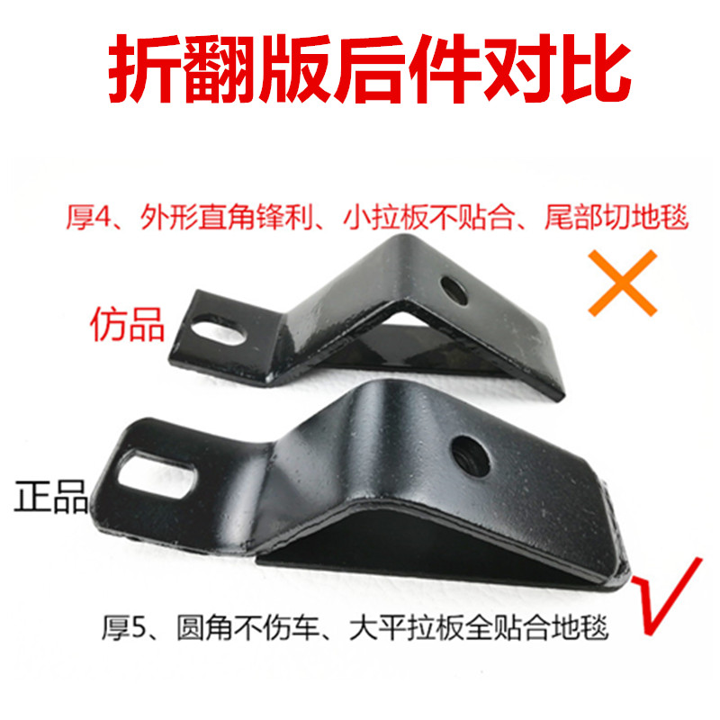 奇瑞瑞虎3凯翼X3后排座椅后移后座椅改装瑞虎座椅空间改装配件