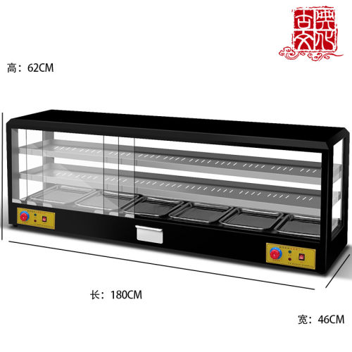 炸鸡保温柜汉堡保温箱蛋挞馅饼油条恒温箱商用加热台式饮料展示柜