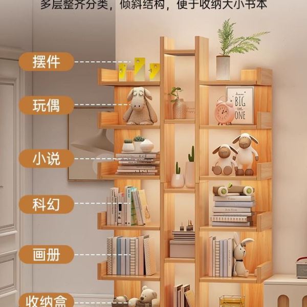 书架落地置物架收纳展示架简易储物架经济型卧室书柜简约现梦域