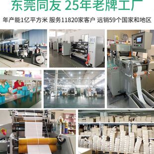 零售条码 全树脂基耐刮碳带 打印机全树脂碳带 110mmx300