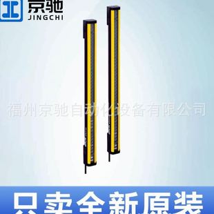 EA15030A1000EC4C 西克光幕C4C SA12030A10000 C4C SA15030A1000E