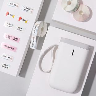 精臣 标签纸打印纸防水家用姓名贴贴纸