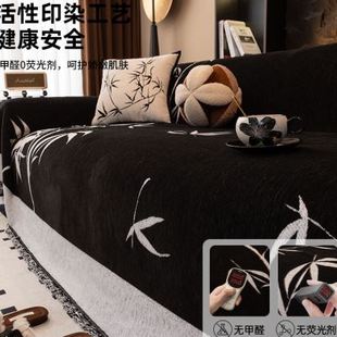 现新中式 沙发套 沙发垫竹影沙发巾轻奢风沙发盖布四季 通用一片式