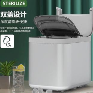 VINO威诺制冰机家用公室全自动智能急速造迷你冰块机15KG 严选