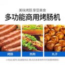 电热款 烤肠机 多功能电热夜市设备烤肠机全自动火腿肠机器其他