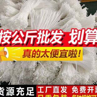 尼龙扎带按公斤卖大号加厚强力固定捆绑绳塑料扎线带黑白色