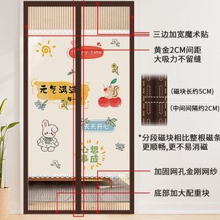 家用魔术贴磁性纱门纱窗免打孔自吸磁铁隔断2025新款 防蚊门帘夏季