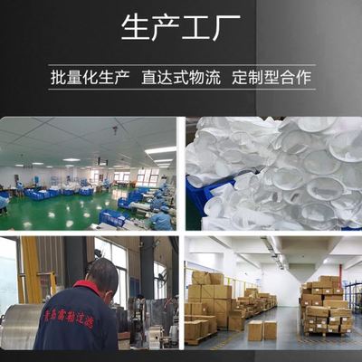 葡萄糖酸钠过滤袋淀粉糖化液过滤袋PP/PE/PTFE/尼龙/不锈钢滤袋厂