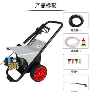 洁乐美E100电动压清洗机物业小区冲洗马路220V大压力洗车机2.2K