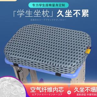 9QXC空气纤维坐垫学生久坐不累可拆洗教室椅子垫凳子屁股座垫四季