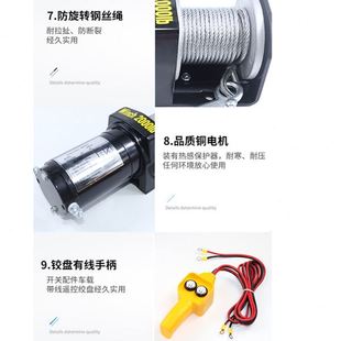 12v 生产2000磅ATV越野车绞盘 牵引机 车载绞盘 电动葫芦