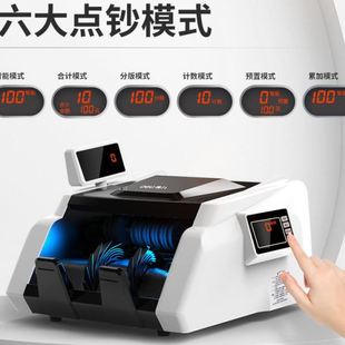 便携式 33302s验钞机新版 小型语音点钞机智能家用商用充电银行