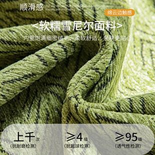 通用绿色2024轻奢皮沙发套罩防滑盖布坐垫子 雪尼尔沙发垫四季