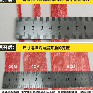 捆书捆扎菜捆绑绳扎口袋尼龙草球绳透明带封包线 塑料打包绳子包装