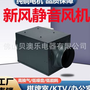 静音新风机商用净化新风系统管道抽风机强力家用换气强力排风机