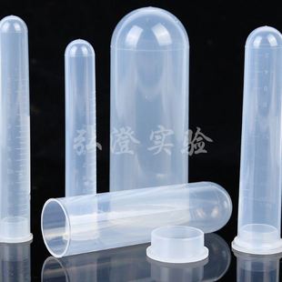 压盖圆底离心管10ML15ML20ML50ML100ML120ML试验保存液离心管