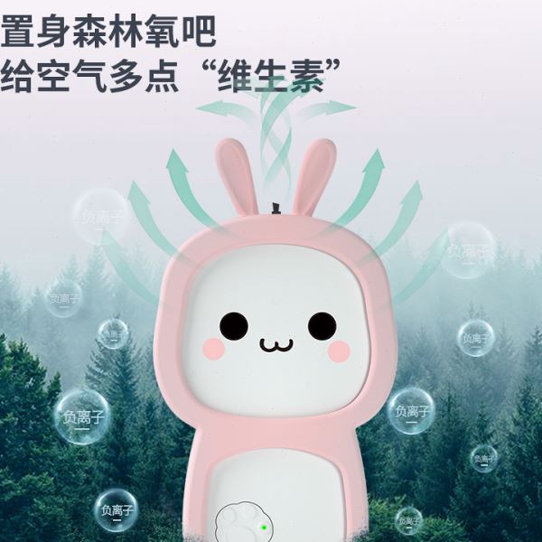 2024新款家用萌宠迷你挂脖负离子空气净化器汽车清新器可爱便携式