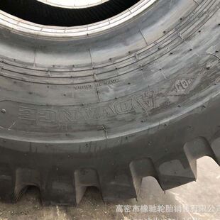 載機(jī)鏟車輪胎 加厚 25裝 天力工程機(jī)械輪胎26.5