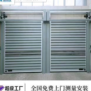 涡轮硬质快速门库房自动铝合金卷帘门防盗防风智能感应涡轮快速门