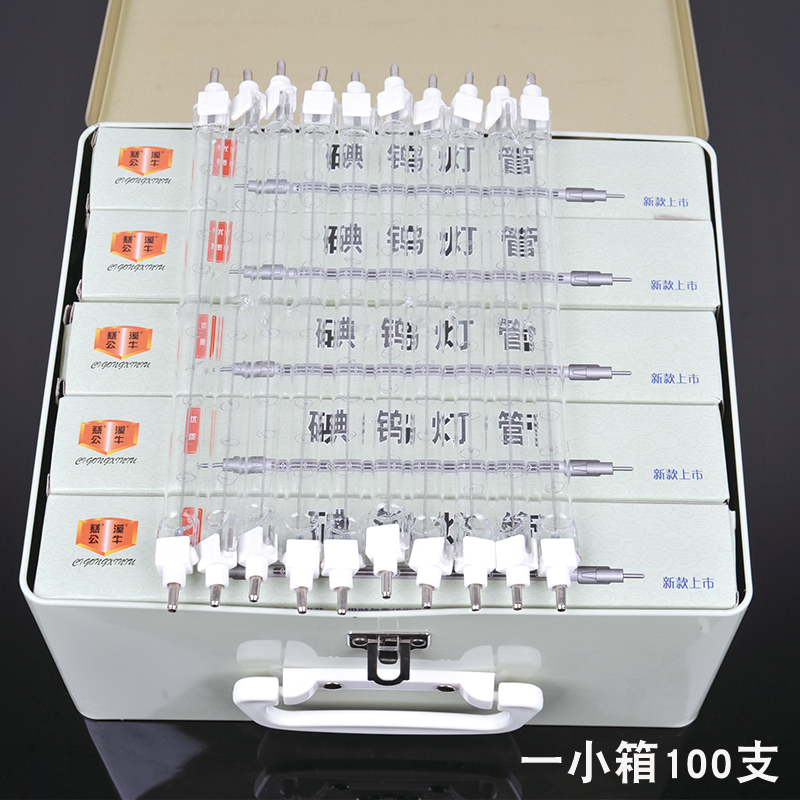 1000W加粗夹式碘钨灯管卤钨灯管小太阳灯管灯管灯架高温超亮耐用