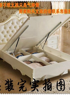 480X800N中德气弹簧床用液压杆支撑杆气压杆缓冲气动杆家私举升器