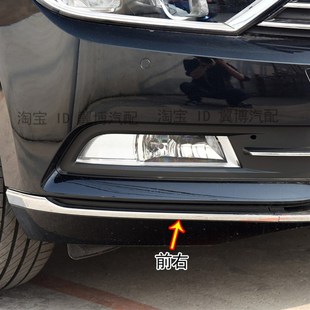适用大众新迈腾B8L前杠亮条17/18/19款迈腾前保险杠装饰条镀铬条
