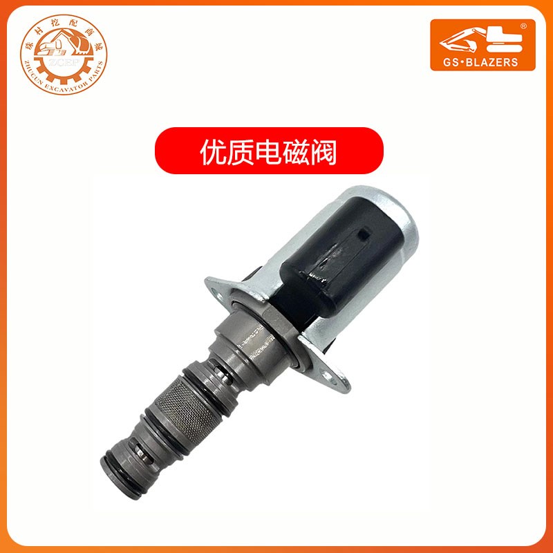 适用于配件徐工24V液压泵行走比例电磁阀SV98-T40装载机电子阀