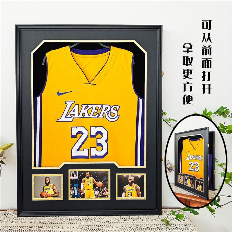 前开合无损球衣框装裱相框足球篮球比赛服装收藏纪念展示画框挂墙