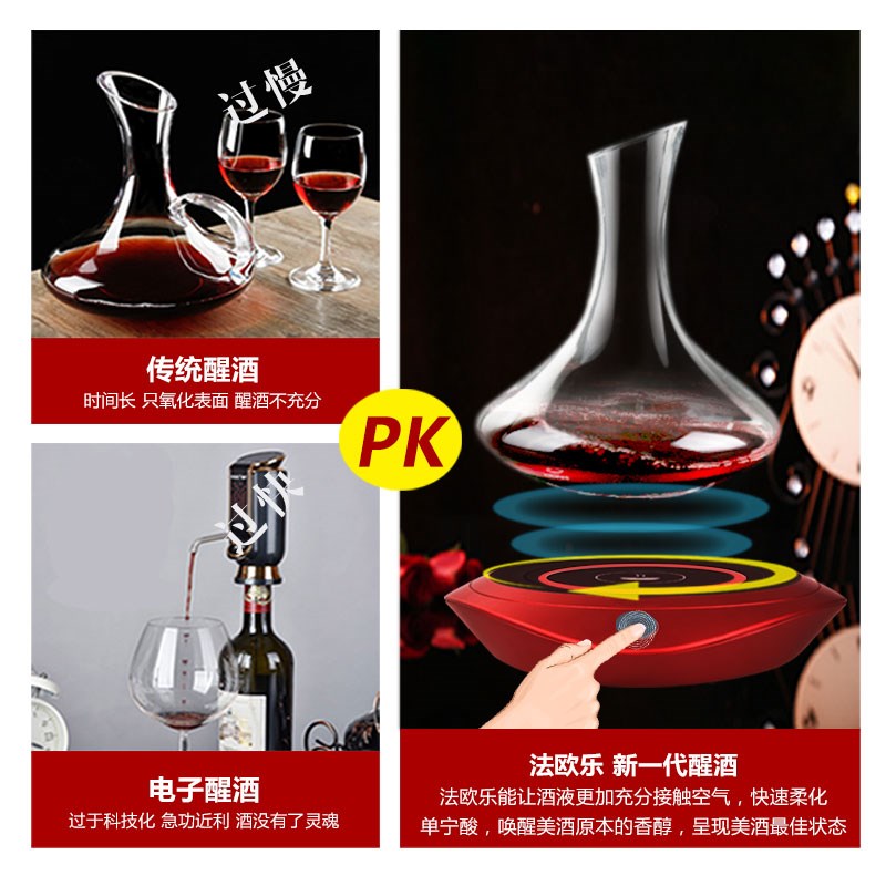 马克生活电动醒酒器高端红酒全自动家用醒酒器小型礼品葡萄酒醒酒