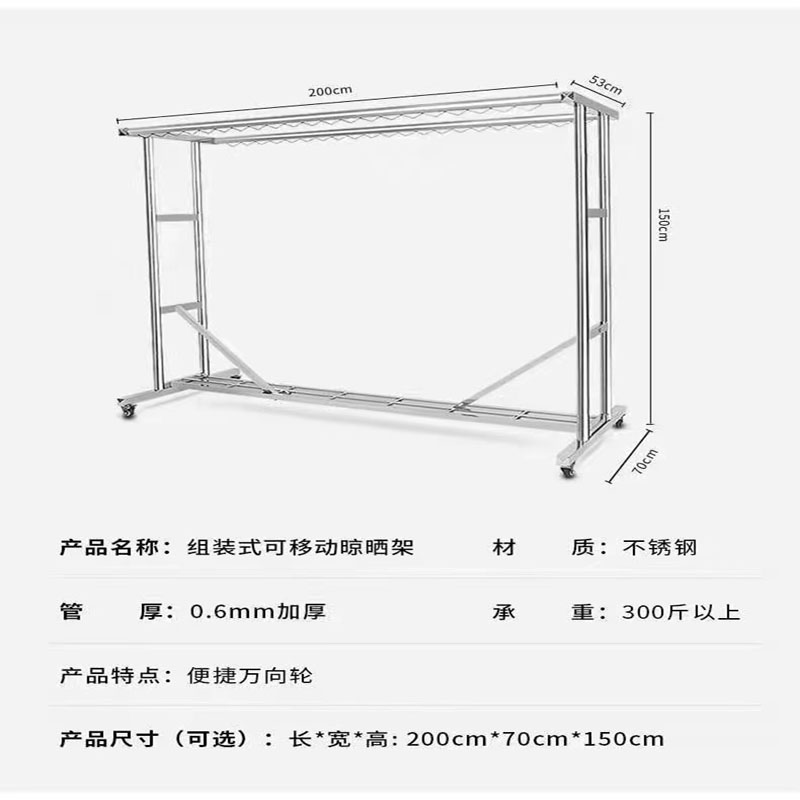 晾衣架落地折叠置地家用阳台室外晾衣杆凉伸缩式杆挂晒被子可移动