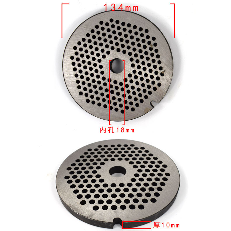 42号绞肉机配件圆刀各种规格圆刀片孔盘圆盘出肉篦子出肉版