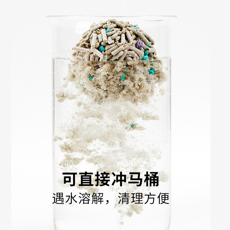 小佩猫砂5合1混合砂豆腐活性炭除臭异味吸水无尘膨润土砂可冲厕所