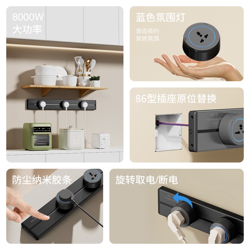 国际电工英标轨道插座移动多功能排插英式13A香港新加坡马来西亚