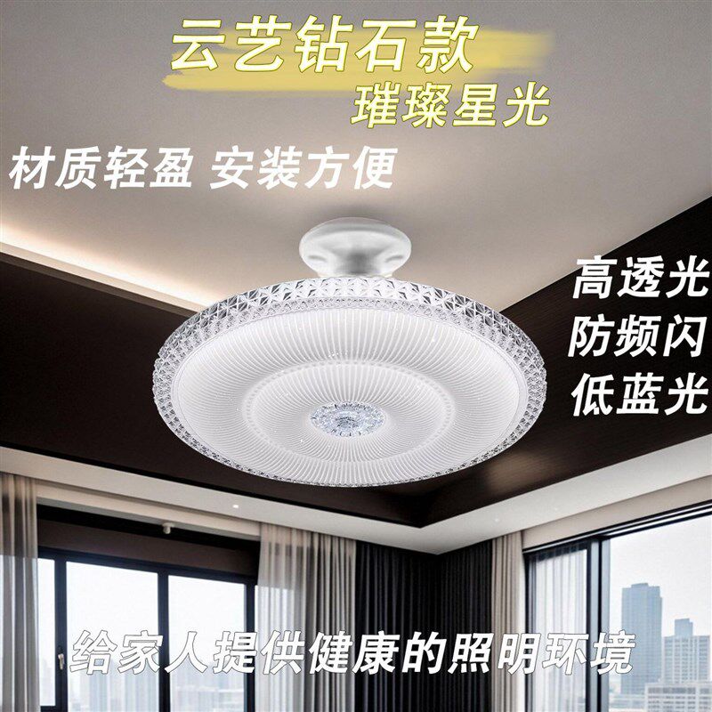 遥控三色变光LED新款节能造型创意飞碟灯厨房卧室客厅E27螺纹灯泡