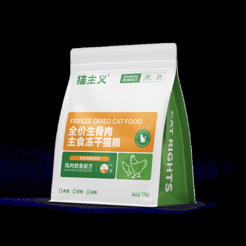猫主义生骨肉主食冻干猫粮宠物全价猫主食高蛋白增肥通用猫粮200g