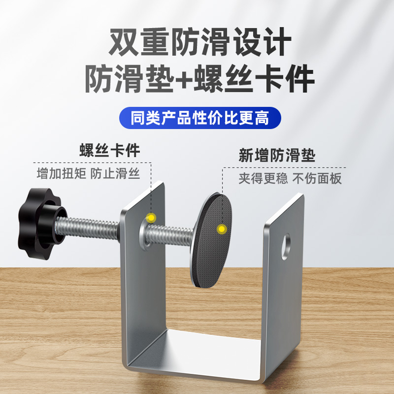 抽屉安装神器面板按装不锈钢加厚辅助夹紧固定器木工神器工具大全